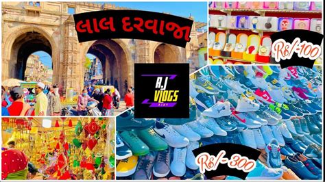 Lal Darwaja Market Ahmedabad YouTube