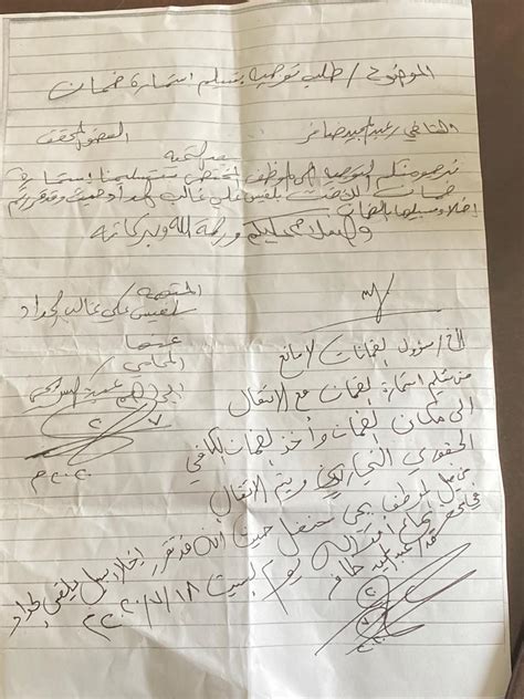 مساهمين قصر السلطانة بلقيس الحداد. بيان/ إعلامي"خاص:ب قضية السيدة/ بلقيس علي غالب الحداد(شركة ...