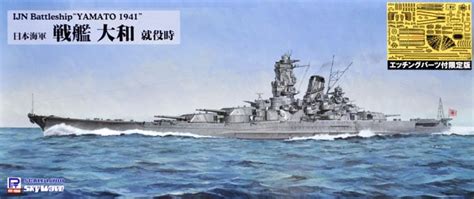 Plastic Models Pit Road W215e Battleship Yamato 1941 With