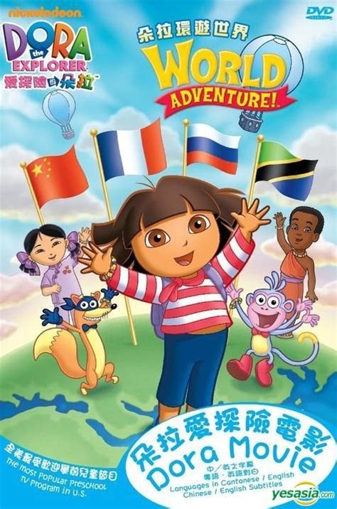 Dora The Explorer Dora S World Adventure Vlr Eng Br