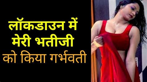 Kamukta Hindi Sexy Story Savita Bhabhi Ki Chuday Kamukta Storys