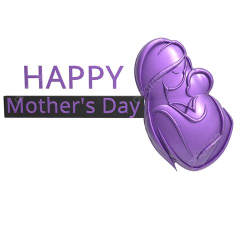 Happy Mothers Day Png Picture Happy Mothers Day Design Happy Mothers Day Blessings Mothers