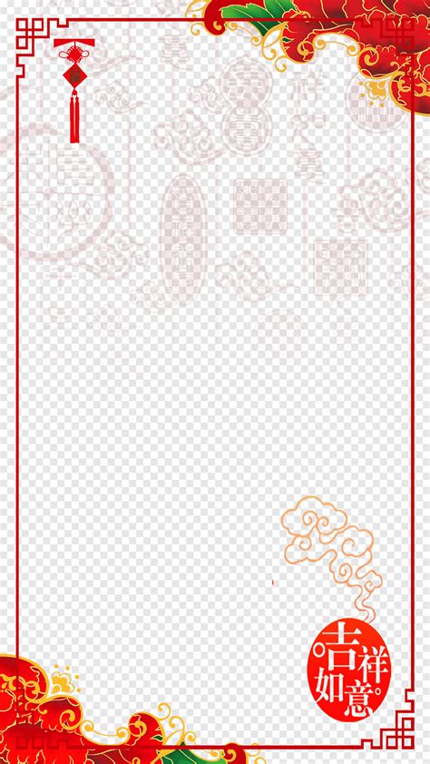 Red Boarder Illustration Chinese New Year New Years Day New Years Eve