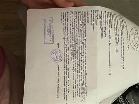 Диета при аит гипотериоз Расширен коронарный синус экстрасистолы аит гипотериоз - Вопрос Расширен коронарный синус экстрасистолы аит гипотериоз - Вопрос Диета при аит гипотериоз