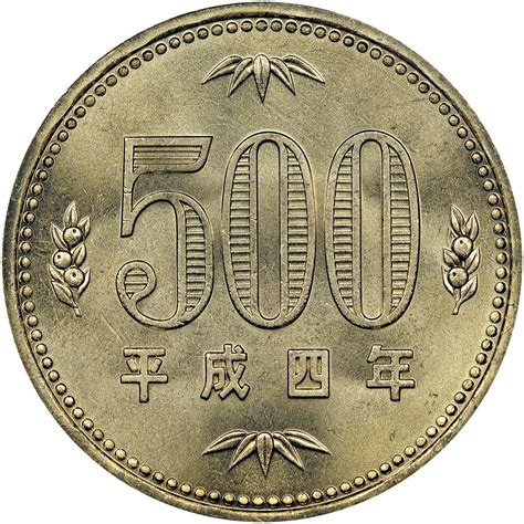 Japan 500 Yen Y 992 Prices And Values Ngc