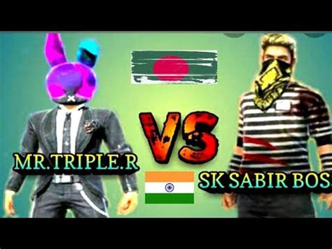 Free Fire Sk Sabbir Gaming VS Mr. Tripple R||Free Fire ...