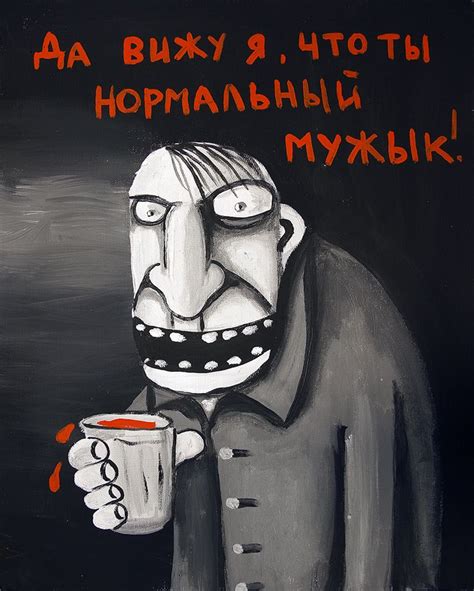 Вася Ложкин Смешные рисунки Смешные плакаты Смешное искусство