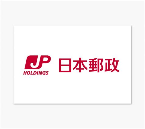 Japan post transport co., ltd.）は、東京都港区に本社を置く郵便および郵便物、ゆうパック、ゆうメール等郵便事業に関連する荷物の輸送を主な業務とする運送業者。 祝日・日曜日に郵便局で荷物を送るときは「ゆうゆう窓口」で ...