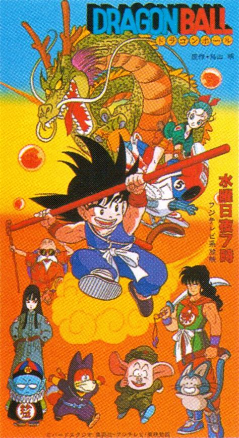 Jun 09, 2019 · the very first dragon ball movie also started the series' trend of setting stories in alternate continuities.curse of the blood rubies (or the legend of shenlong) is a condensation of the manga's introductory arc, where goku meets the likes of bulma and master roshi for the first time, but with some changes. 80s90sdragonballart | Dragon ball artwork, Dragon ball art ...
