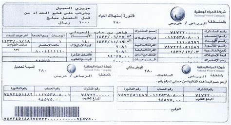 مجلة الإبتسامة > الحياة الاجتماعية > نماذج خطابات و اجراءات حكومية. لمكتب العمل صيغة خطاب اعتراض على مخالفة مكتب العمل