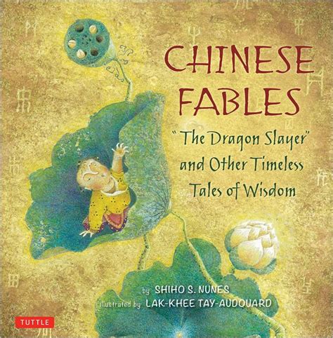 Chinese Fables Chinese Books Story Books Folk Tales Isbn