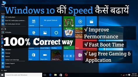 How To Speed Up Improve Your Windows 10 Performance Youtube