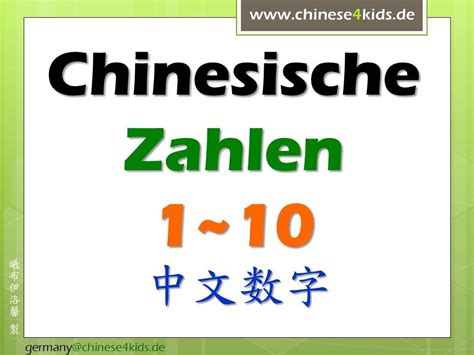 Study zahlen using smart web & mobile flashcards created by top students, teachers, and sample decks: Chinesische Zahlen 1-10 - YouTube