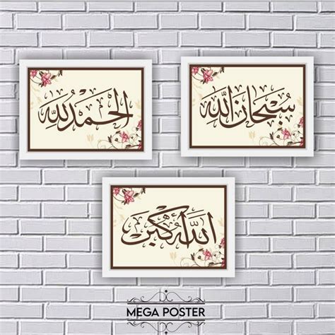 Kalimat thayyibah writing therapy sebagai upaya meningkatkan. Kaligrafi Kalimat Thayyibah : Tulisan Arab Alhamdulillah ...