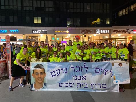 המשטרה שחררה את אביעד משה ממעצר. רצים לזכר נועם איבגי | שמשנט חדשות