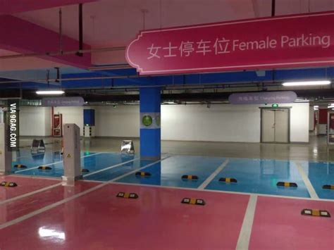 Bigger Zones For Female Parking In China How Do The Ladies Of 9gag