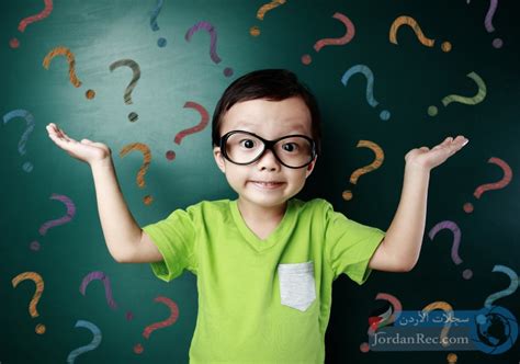 4 أسئلة اطرحها لتطوير التفكير النقدي لدى طفلك سِجلات الأردن Jordan
