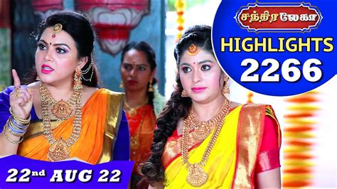Chandralekha Serial Ep 2266 Highlights 22nd Aug 2022 Shwetha