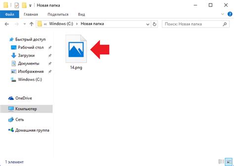 Инструкция как изменить расширение файла в Windows 10 что нужно