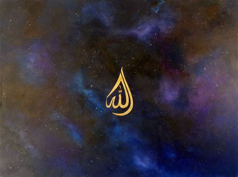 Islamic Calligraphy Toronto Allah Arabic Art Muslim Art