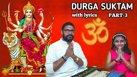 Durga Suktam With Lyrics Part 3 Youtube