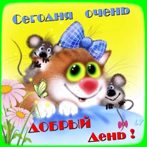 Картинки с 1 апреля прикольные и смешные скачать бесплатно. 1 Апреля День Смеха Анимированные Картинки Открытки Gif