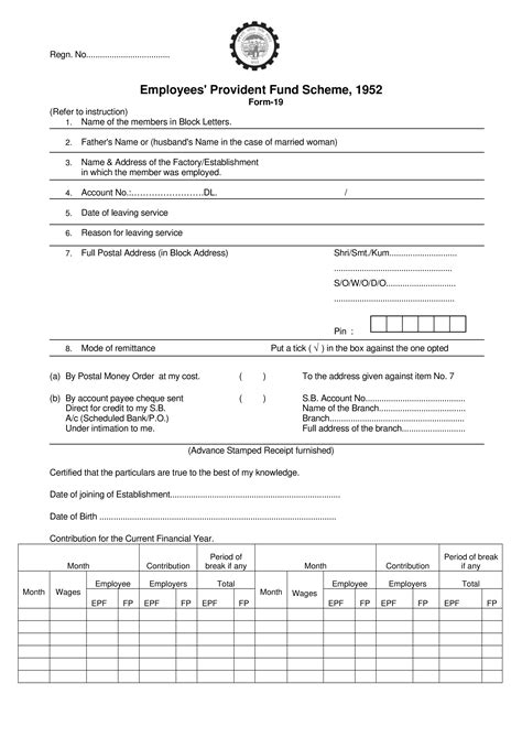 Gratuity Claim Form For Employee