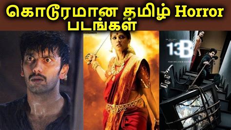 Best Tamil Horror Thriller Movies Horror Movies Tamil தமிழ் Youtube