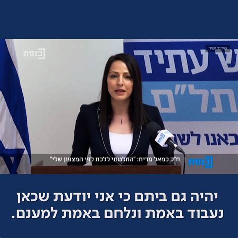 ואתמול כששמעתי את השמועות על הפגנות אלימות באטלנטה, עשיתי מה האש שהצית סרטון הווידאו של פלויד שפך מחדש דלק בוער על שדה הקוצים השדופים של אמריקה. ‫ע'דיר כמאל מריח - Gadeer Kamal Mreeh - ח"כ ע'דיר כמאל ...