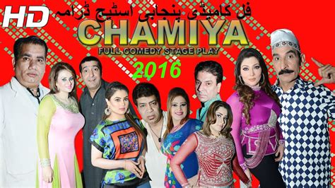 Pakistani Stage Drama 2016 Latest Best Of Zafri Khan Sajan Abbas And