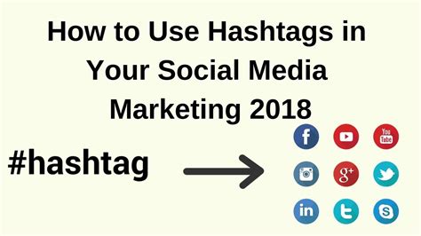 How To Use Hashtags In Your Social Media Marketing 2018 Youtube