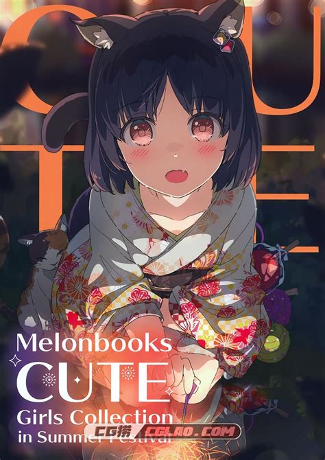 Melonbooks Cute Girls Collection In Summer Festival Cg