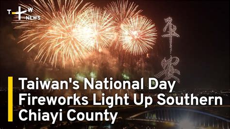 Taiwan S National Day Fireworks Light Up Southern Chiayi County