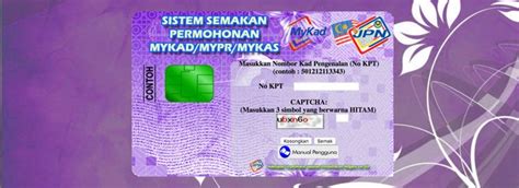 Diantara kaedah semakan yang boleh untuk makluman, mykad adalah kad pengenalan untuk warganegara malaysia. Semakan Kad Pengenalan MyKad/MyPR/MyKAS JPN