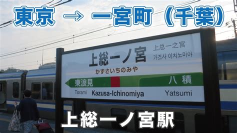 官公庁や企業のウェブサイト 一時大規模な接続障害 7月23日 6時33分 new it・ネット. 2020年東京オリンピックのサーフィン会場がある「一宮町（千葉 ...