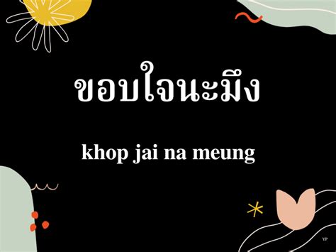 (kakak terima kasih atas kasih sayangmu). Makin Bervariasi, 12 Ungkapan Terima Kasih dalam Bahasa ...