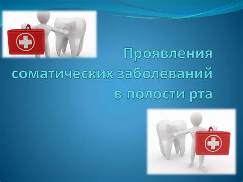 Диета при заболевании полости рта