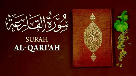 Surah No 101 Surah Al Qariah Tilawat With Arabic Text And English