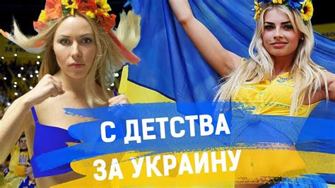 Сборная украины в третий раз подряд примет участие в финальном турнире чемпионата европы по футболу. Фанат сборной Украины во время отбора на Евро-2020 - YouTube