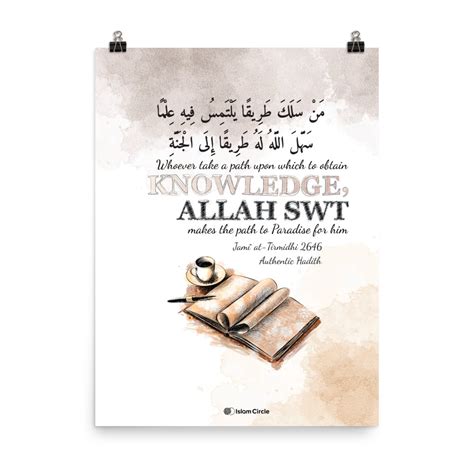 Poster Whoever Takes A Path Upon Which To Obtain Knowledge Allah Makes