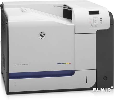 Принтер лазерный Hp Color Laserjet M551n Cf081a купить Elmir цена