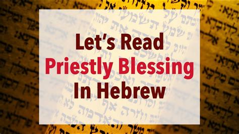 Lets Read Birkat Kohanim Numbers 624 26 Priestly Blessing In