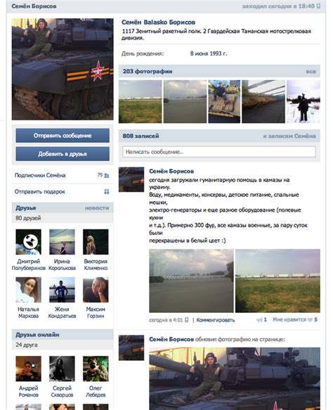 Russian Aid To Ukraine Is Actually Russian Military Social Network