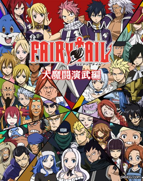 Fairy Tail Anime Cancelled On 30th March 2013 Daily