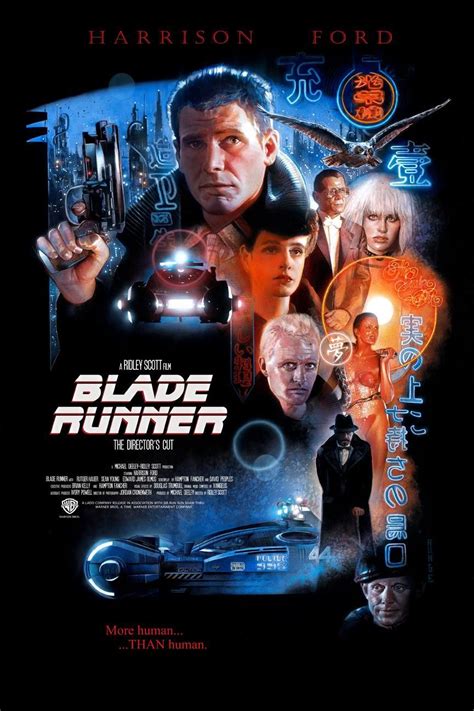 Blade Runner 1982 邦題・・ブレードランナー Blade Runner Blade Runner Art