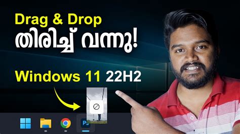 How To Get Windows 11 22h2 Update Explained In Malayalam Youtube