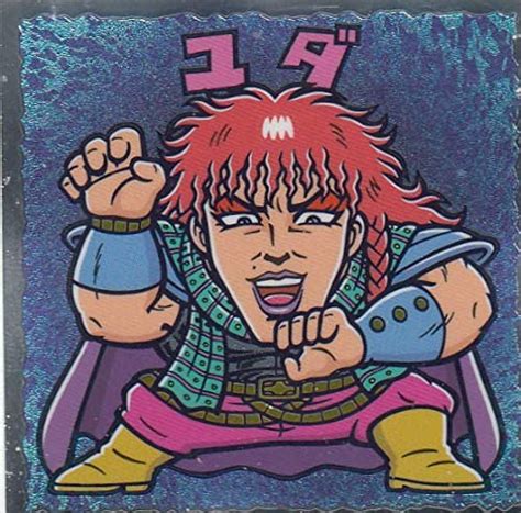 Jp 【no14 ユダ】 北斗のマン 35周年シール ビックリマンチョコ 北斗の拳 おもちゃ