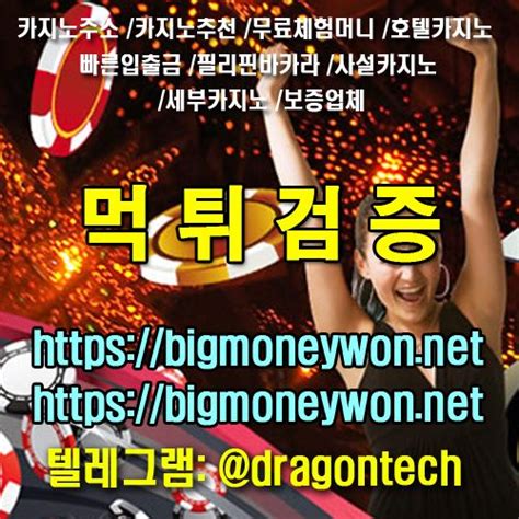💰카지노주소 ♥온라인 카지노 라이브 바카라를 실시간으로 한번에 즐기자 👮추가보너스 이벤트 dtech888
