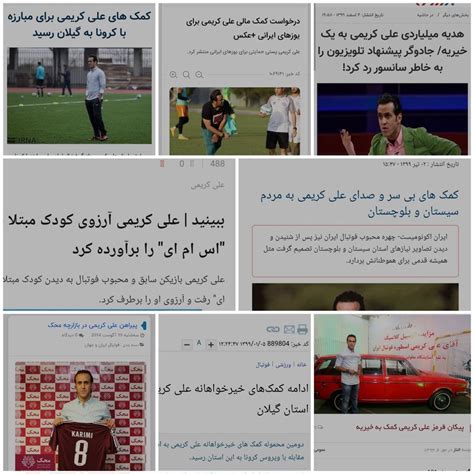 عکس ها و تیترهای باورنکردنی از جادوگر فوتبال ایران پس از اتفاقات جنجالی