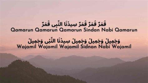 Internet archive html5 uploader 1.6.4. Lirik Sholawat Qomarun Sidnan Nabi Tulisan Arab, Latin dan ...